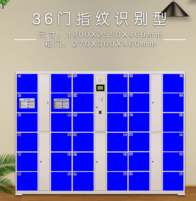 條碼電子存包柜使用時(shí)應(yīng)注意！